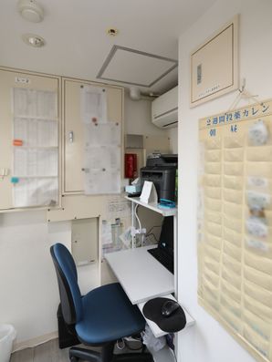 スタッフルーム