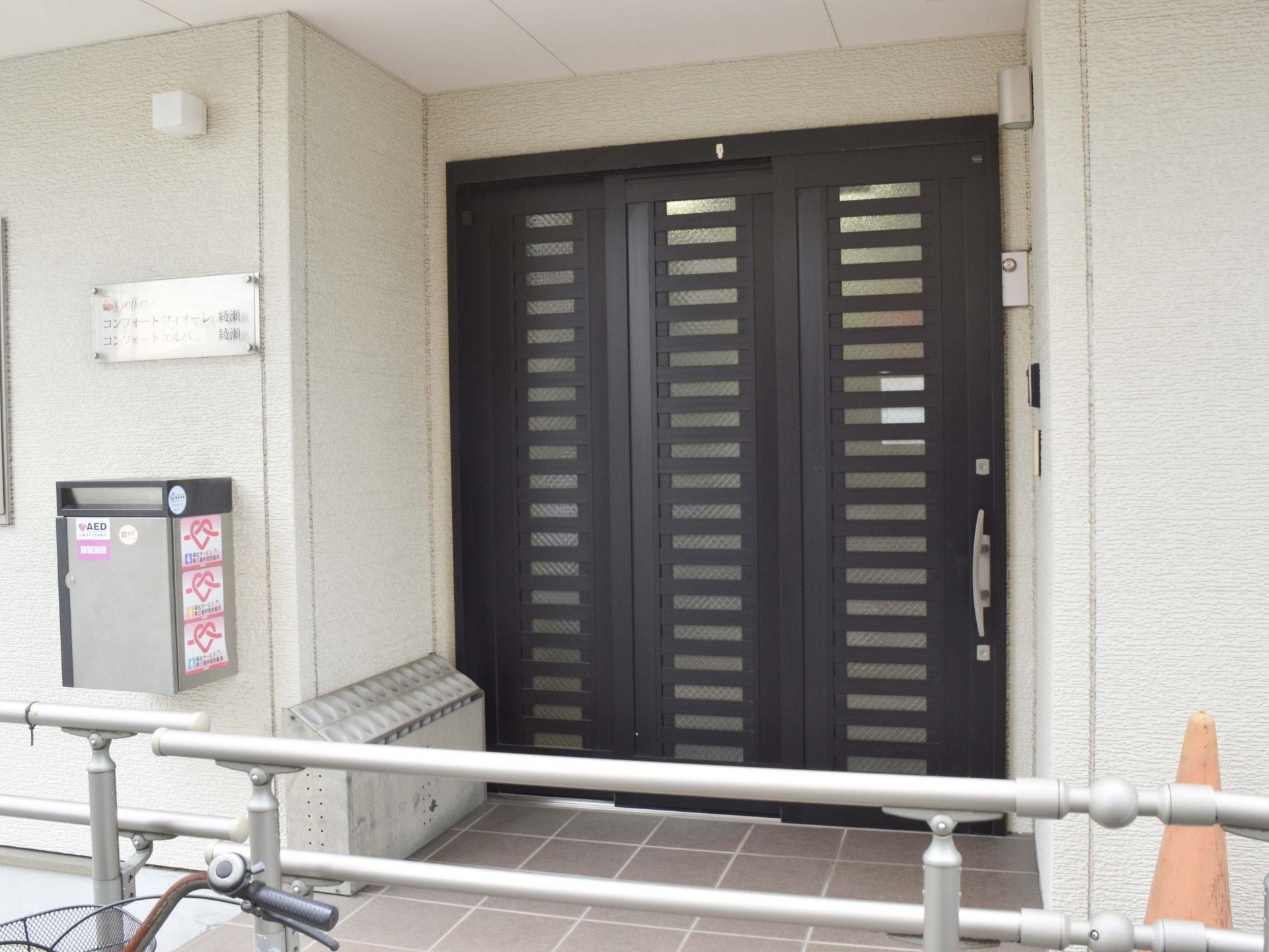 安全な玄関の様子