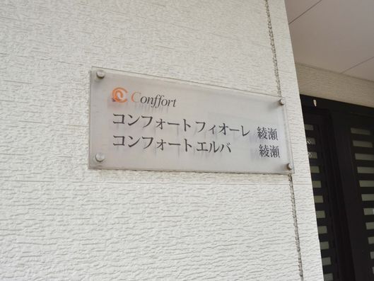 看板