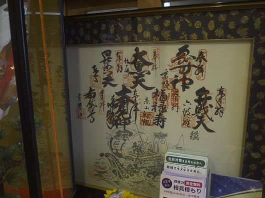 掲示物