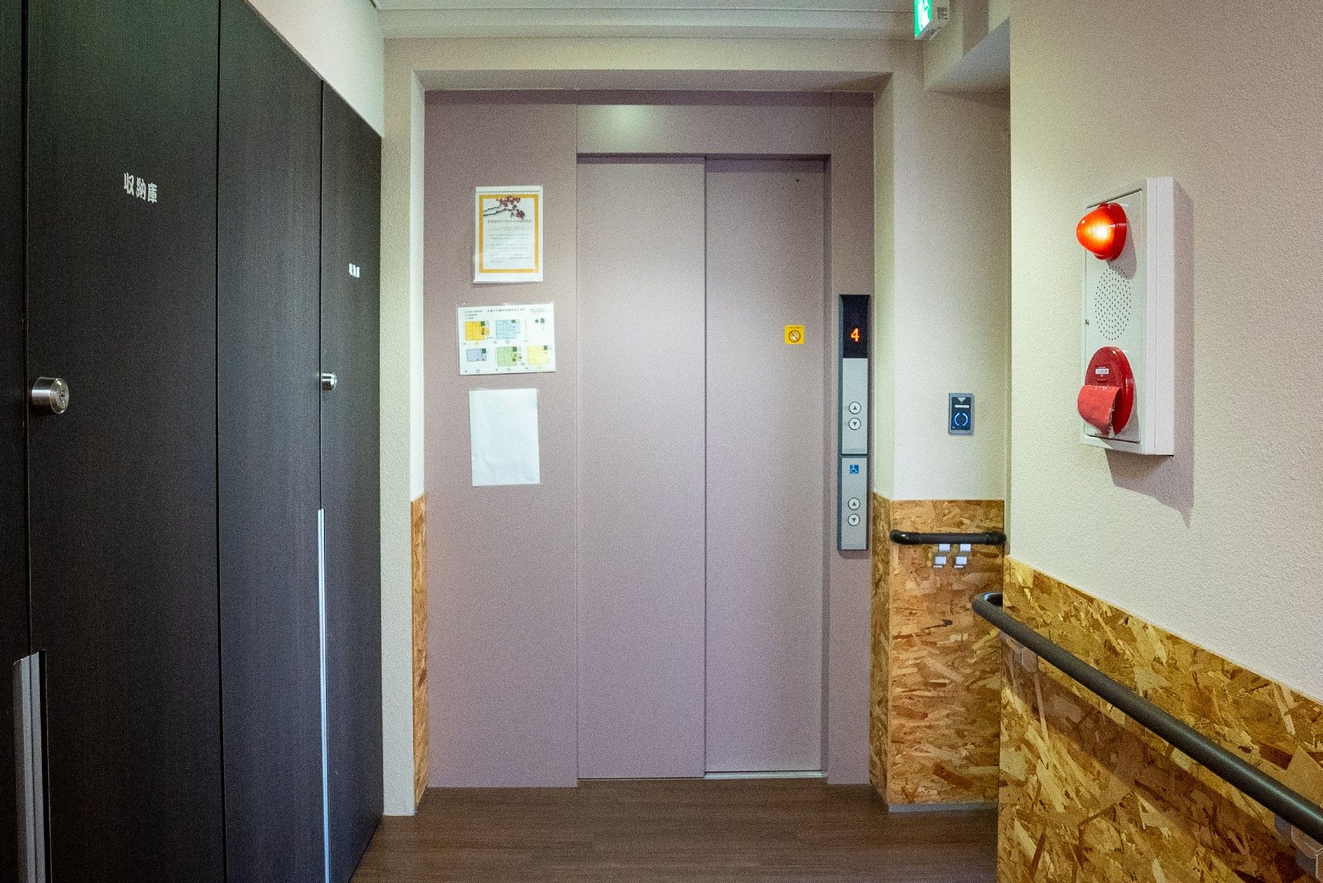 安全なエレベーター前