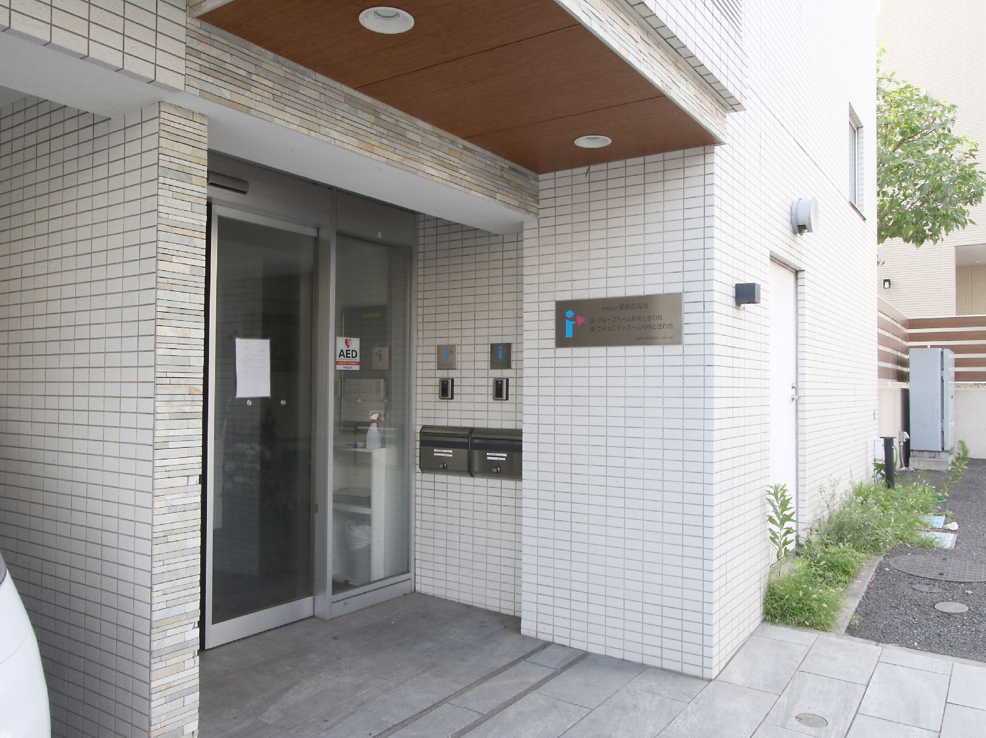 玄関には、自動ドアを設置