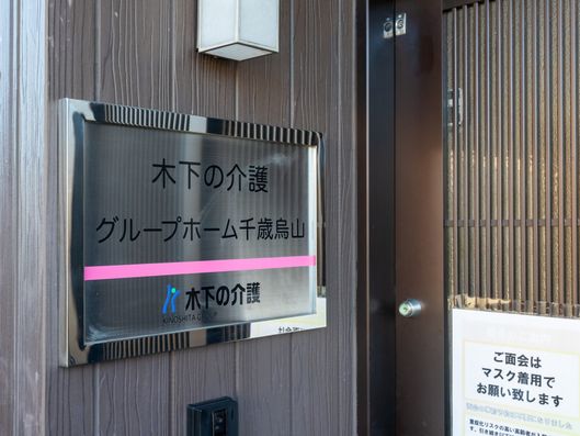 看板