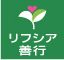 ケア施設のロゴマーク