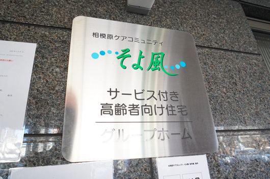 ロゴ