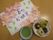 きな粉やゴマ、あんこなどがまぶされたおはぎが並んだお皿の横には抹茶が添えられている。