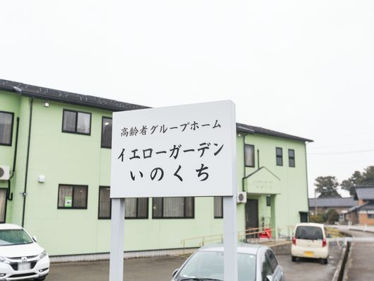 銘板
