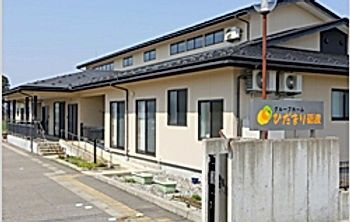 ゆったりとした施設外観