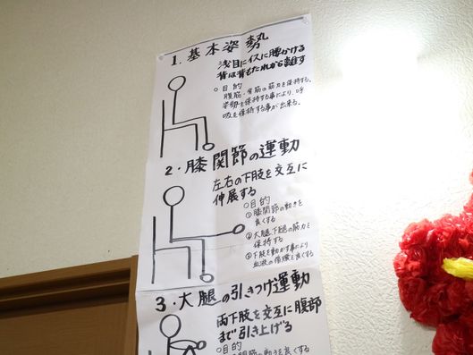 掲示物