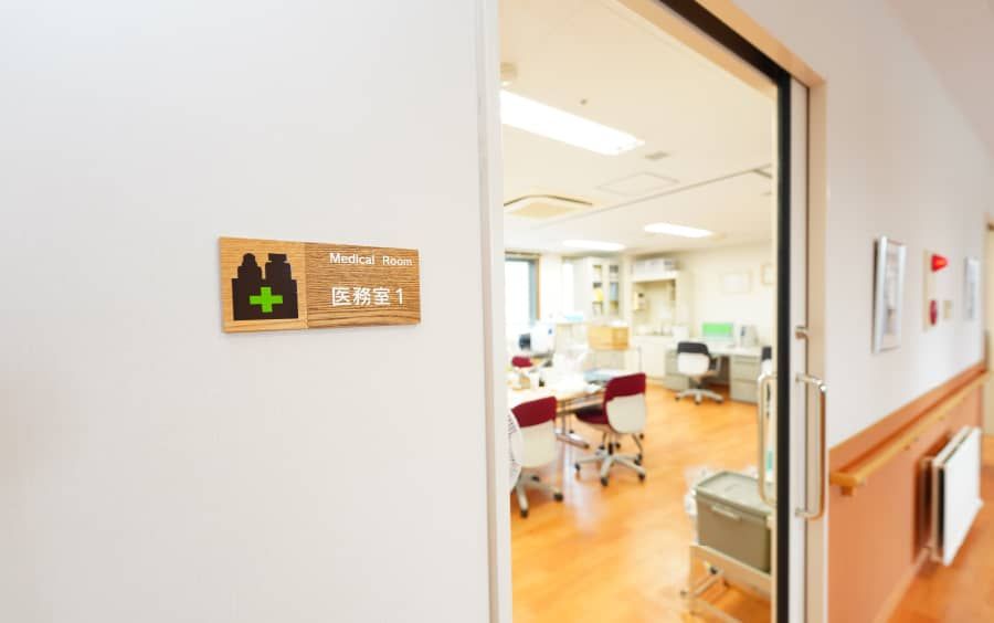 医療室の入口表示