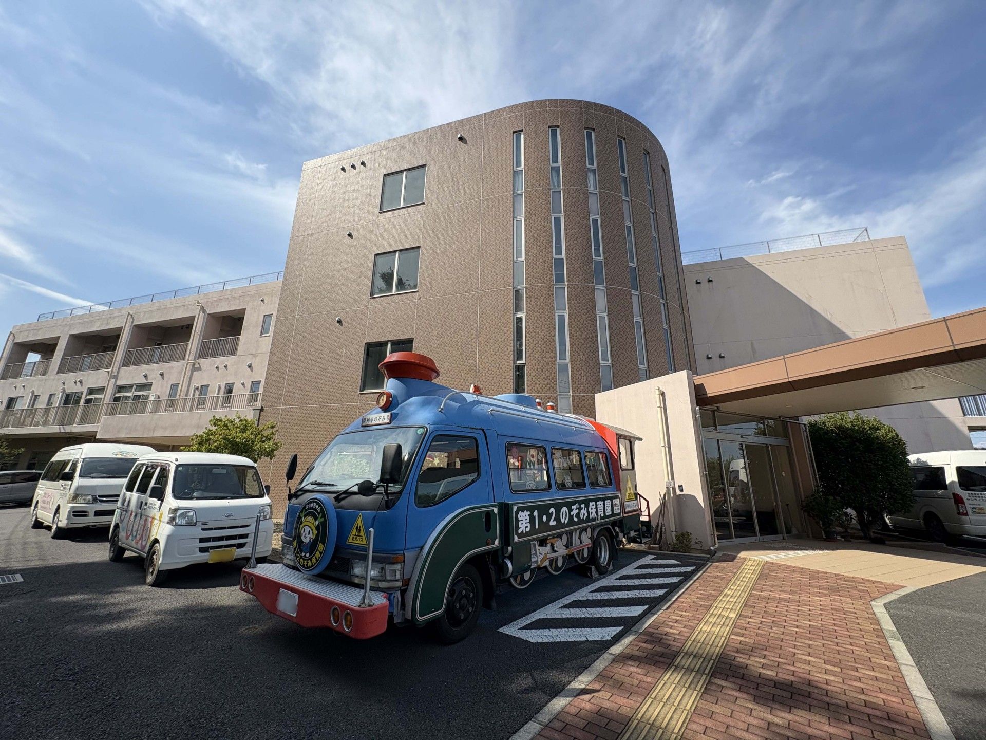 送迎車と建物の外観
