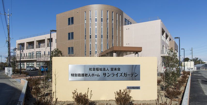 新しい施設の外観