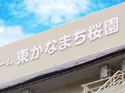 建物の外観