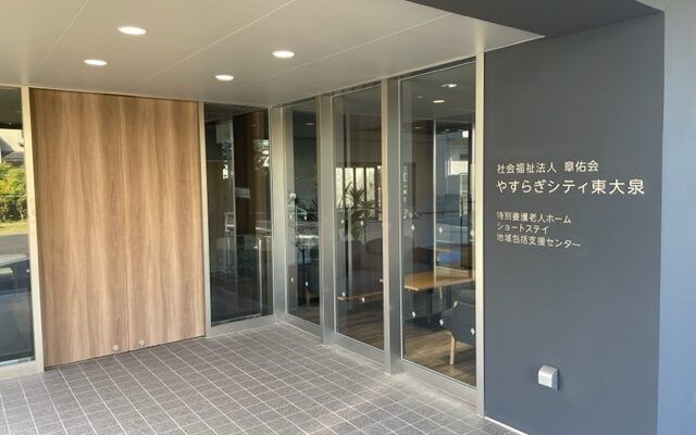 明るいエントランス風景