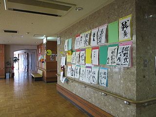 活動案内の掲示板