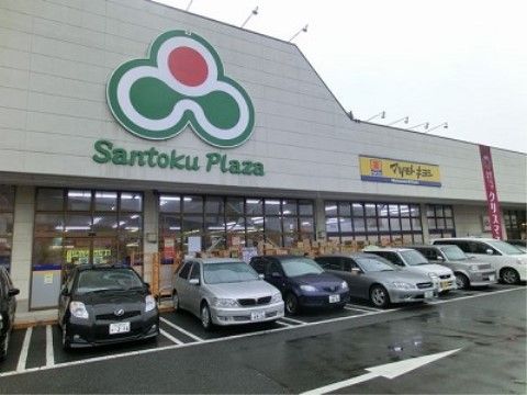 敬老園ナーシングヴィラ浜野の周辺環境。食材や日用品などの買い物に便利なスーパーマーケットが近くに立地している。