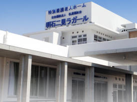 白い建物の外観