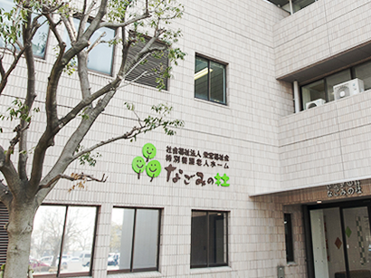 外観の建物