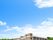 青空の下の建物外観