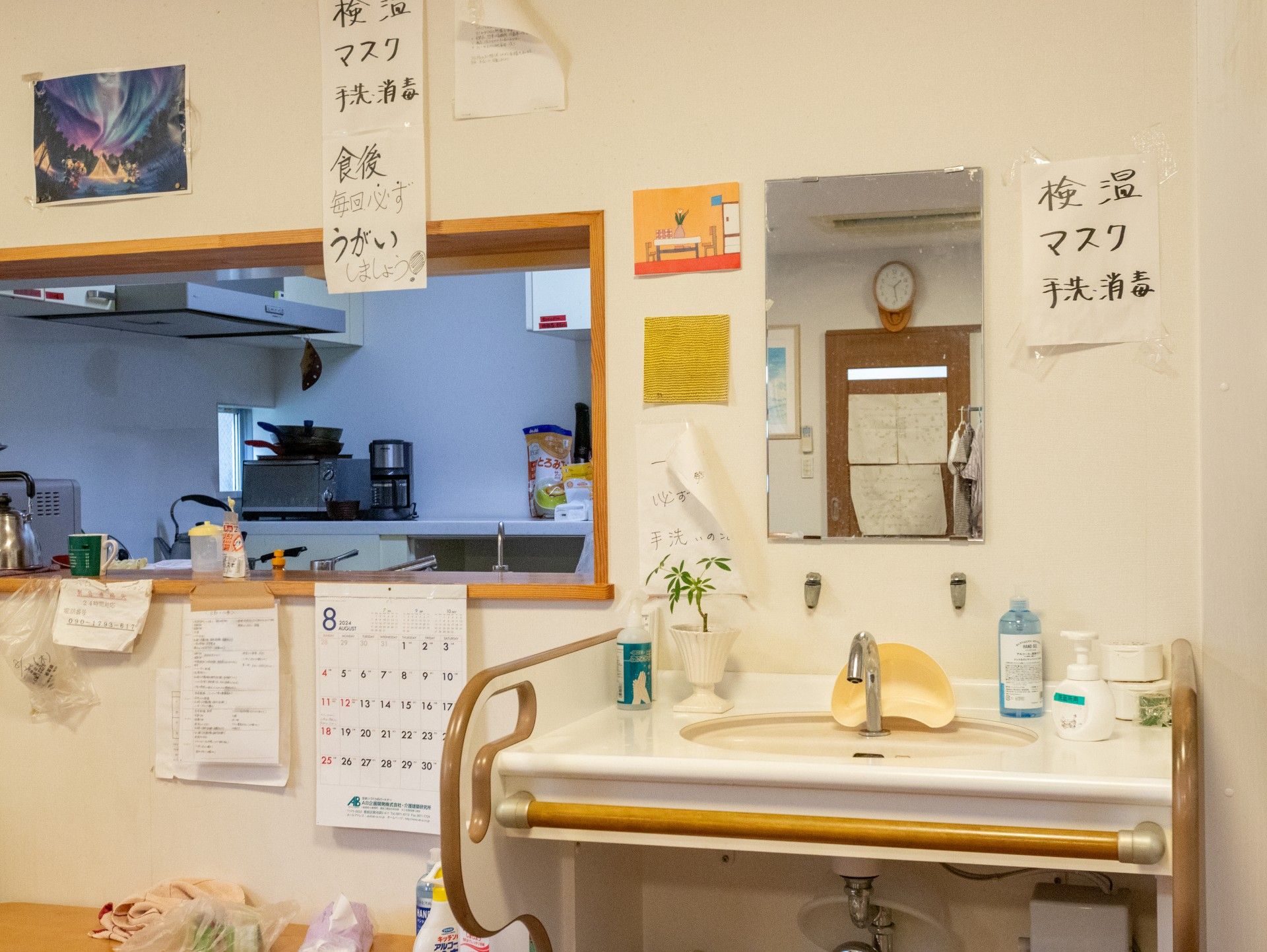 日常生活の場面
