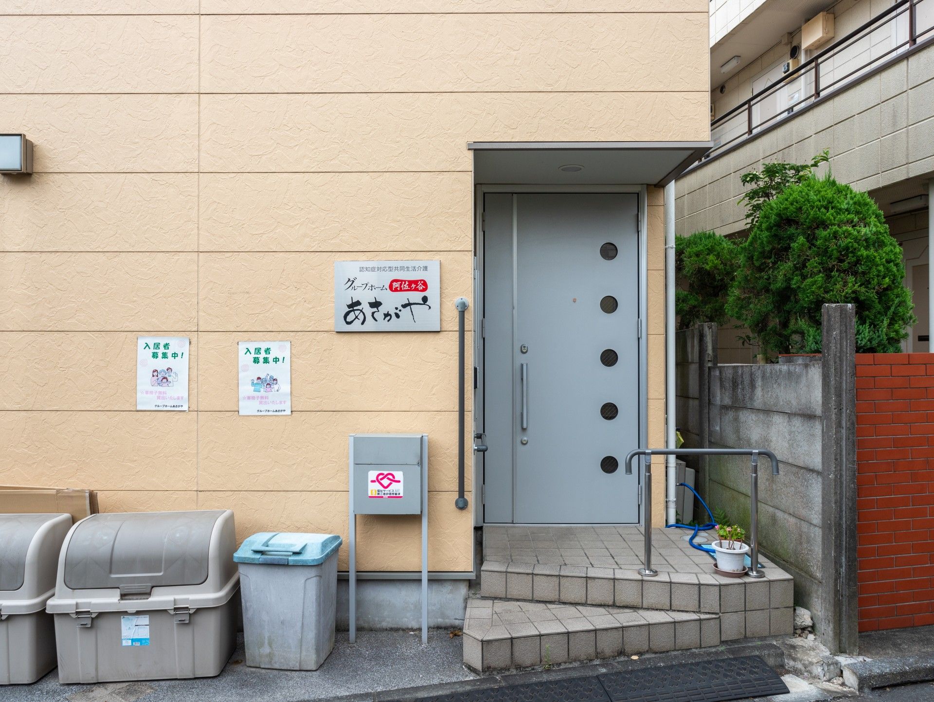 入口と案内板のある建物前