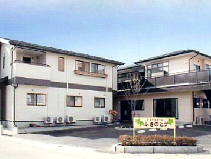 一軒家風の建物が写っている様子。看板が写っている