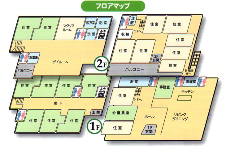 グループホーム ふきのとうの1～2Ｆのフロアマップ