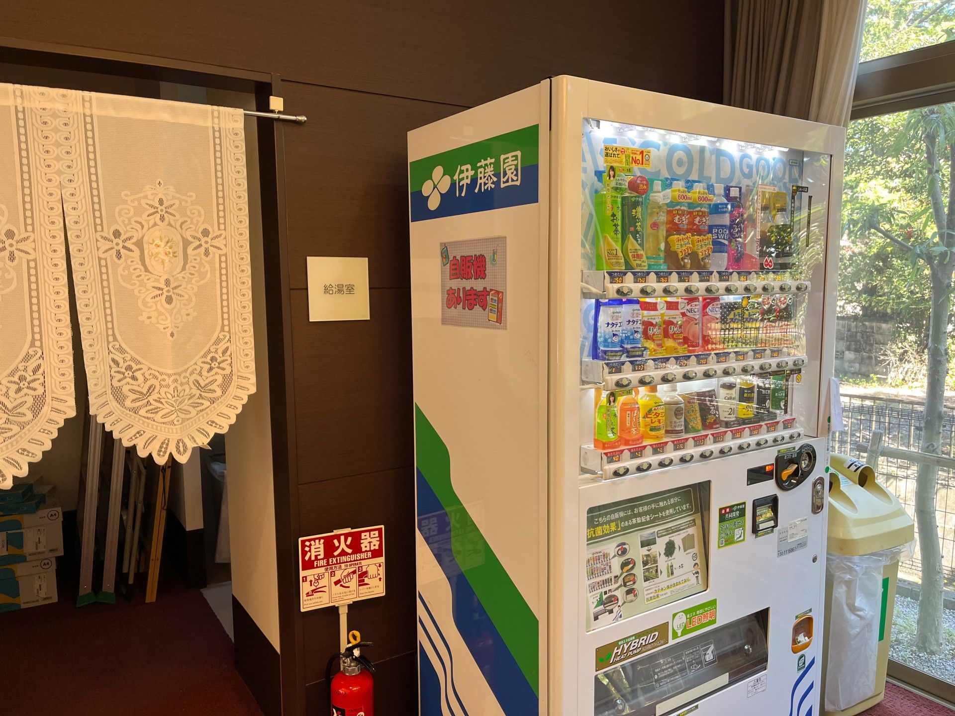 自販機がある施設
