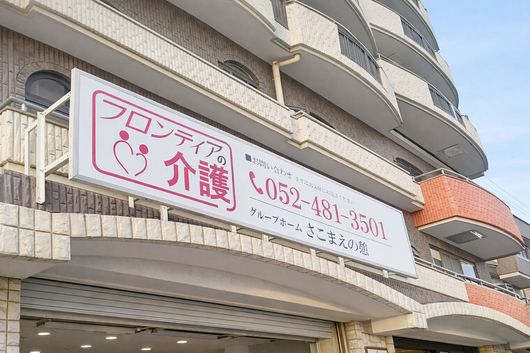 看板