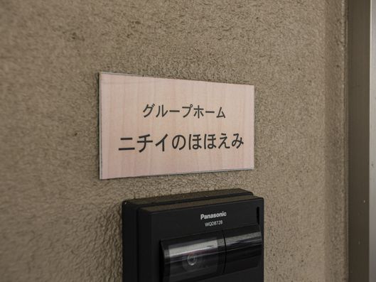 看板