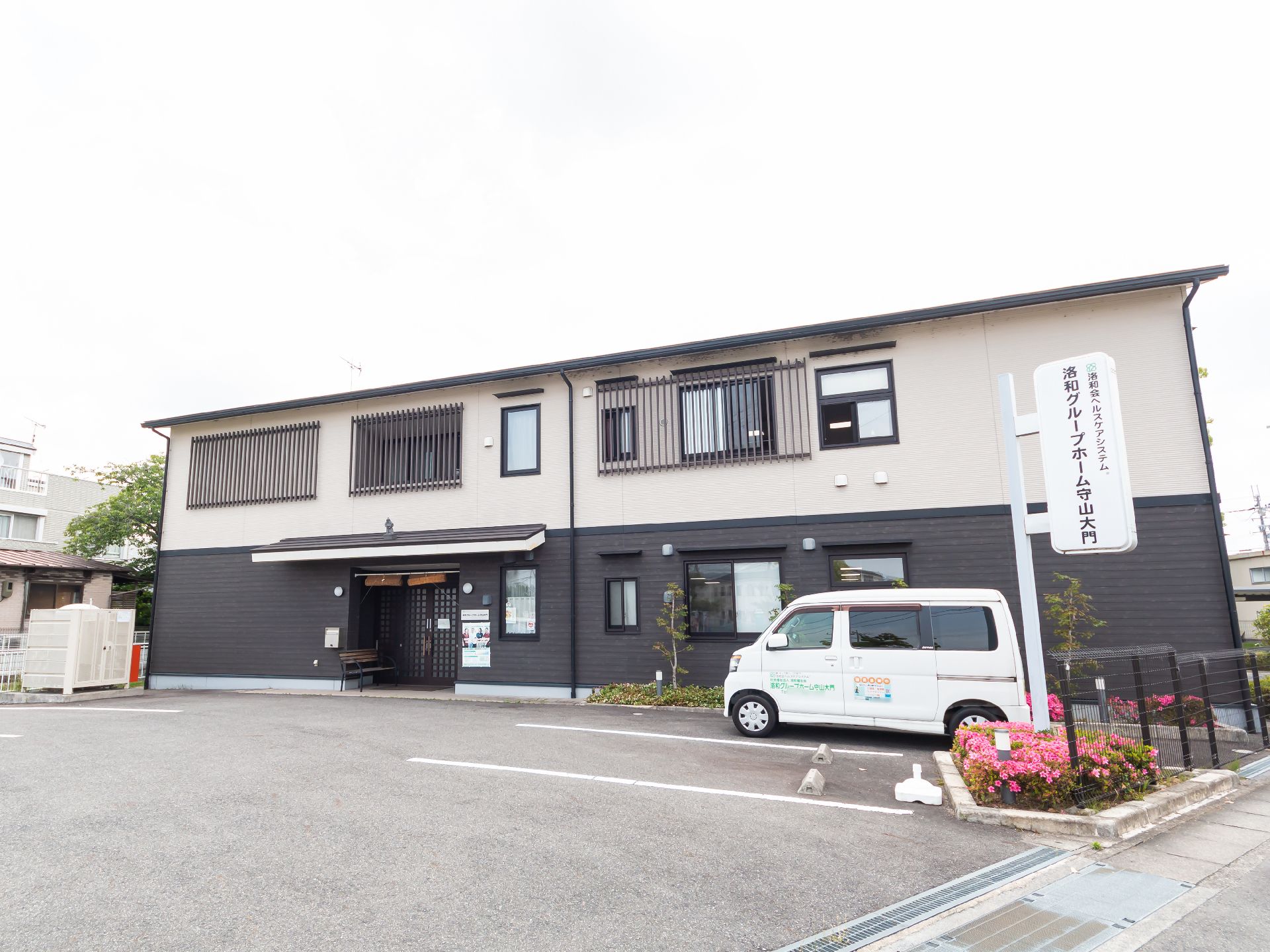 段差ができるだけ排除された、車椅子の方でも楽に入館できる施設の外観