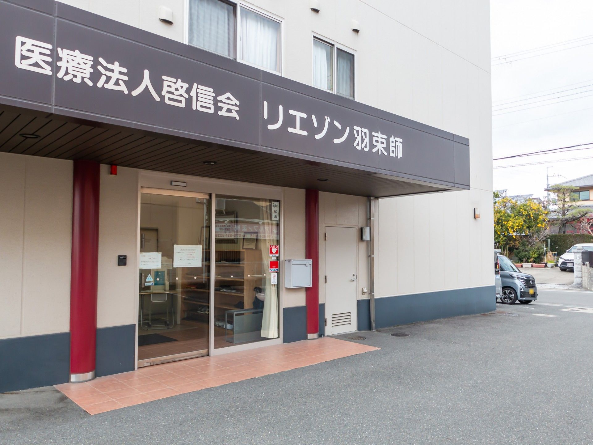 エントランスの外観