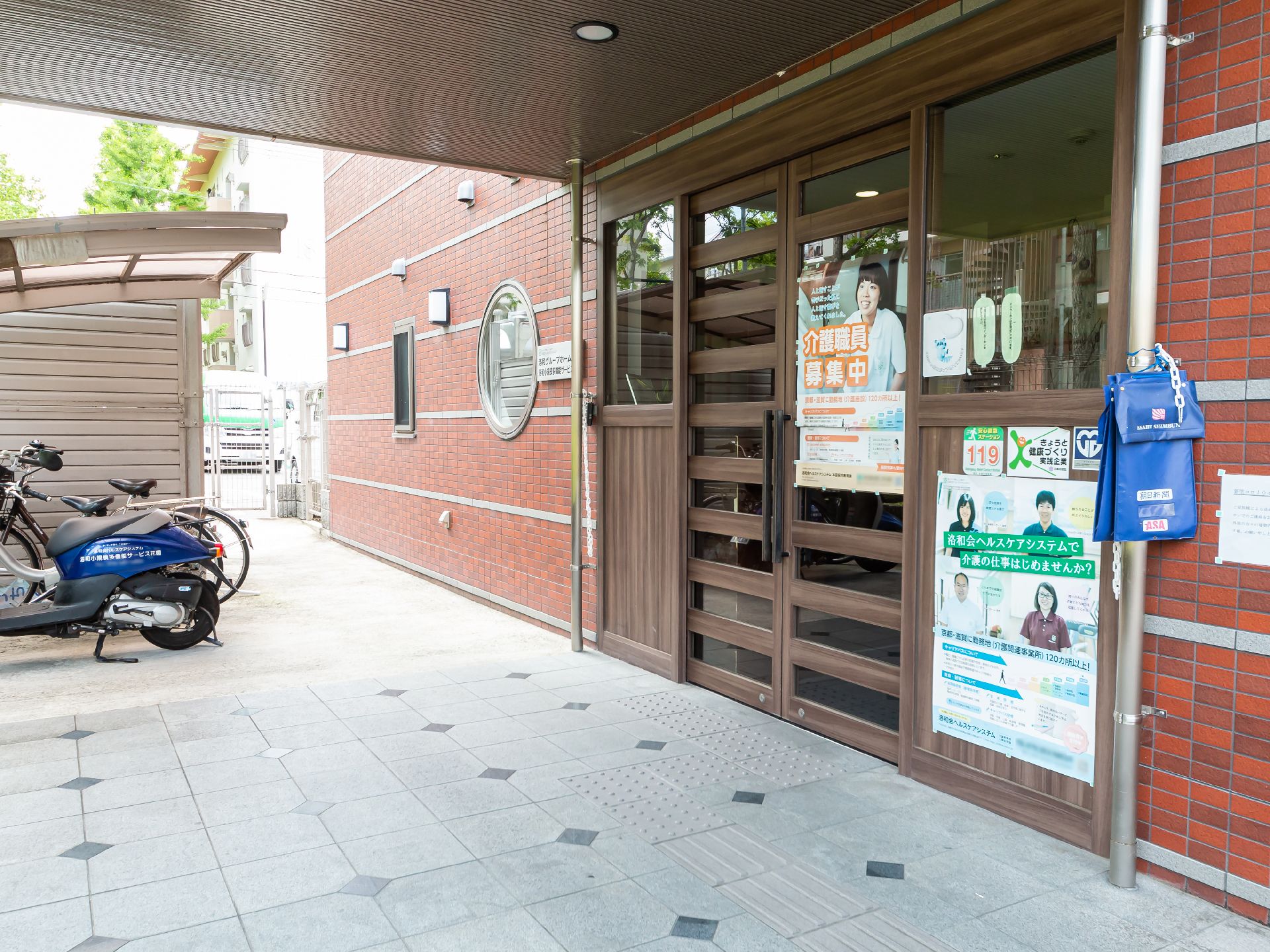 駐輪場が設けられた高齢者施設の玄関前