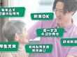 洛和 グループホーム 花園の写真