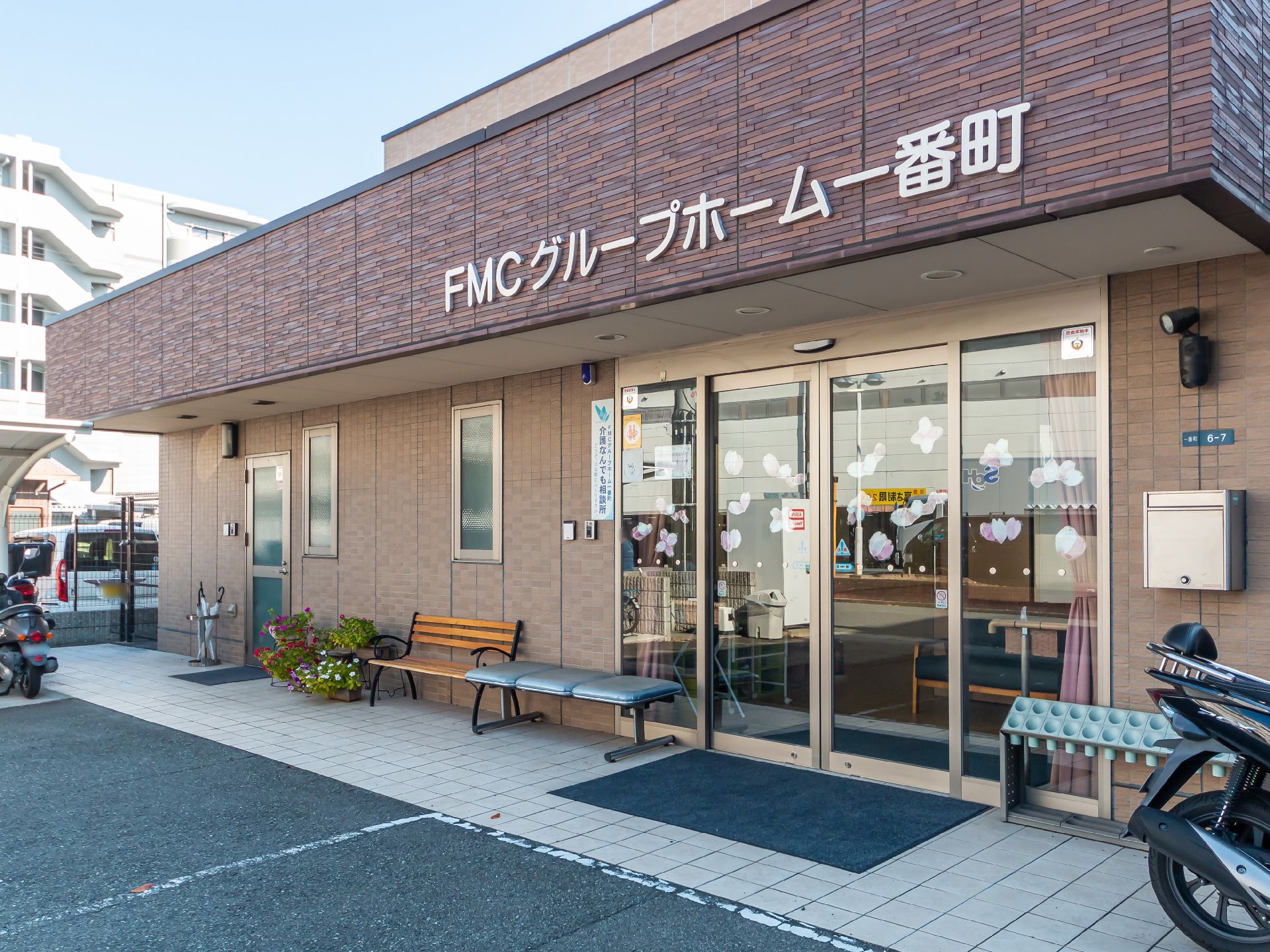 駐車場から撮影した介護施設の外観