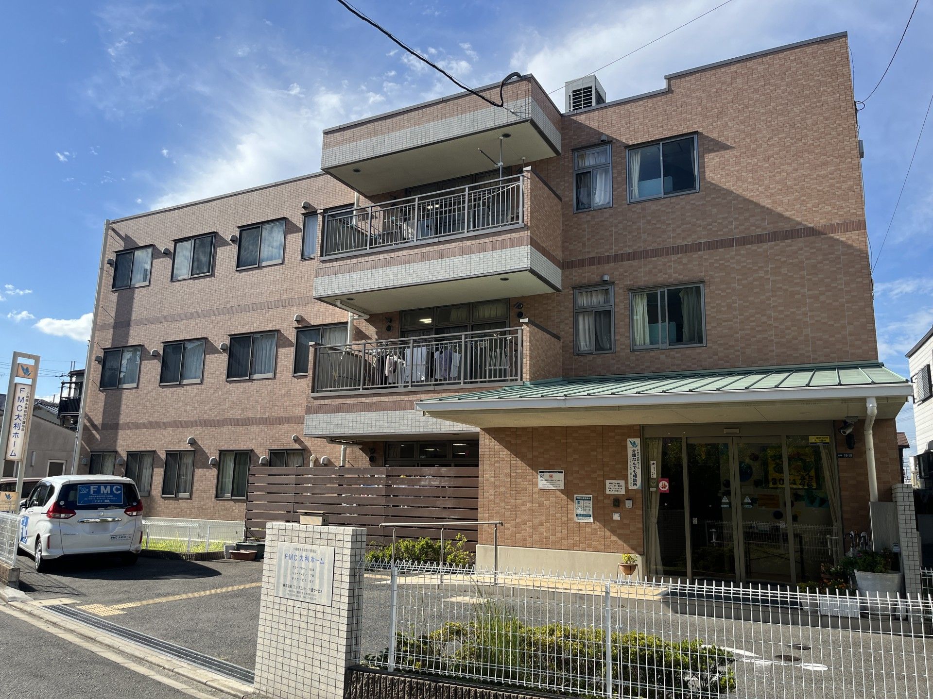 明るい外観の建物