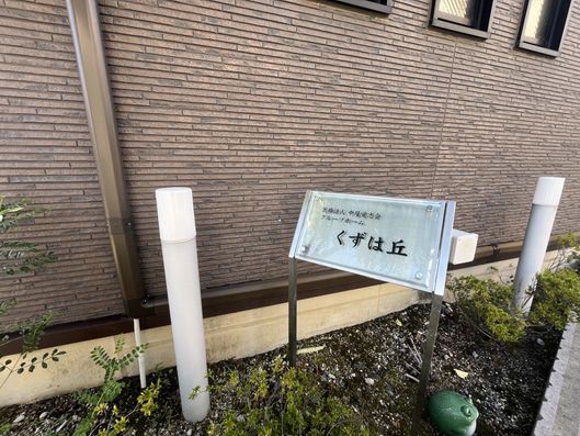看板