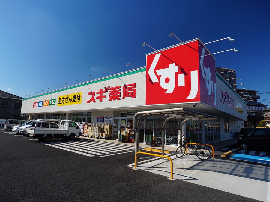 施設の近くにはドラッグストアがある。介護用品をはじめ、生活雑貨や薬など、生活に必要なものを揃えることができる。
