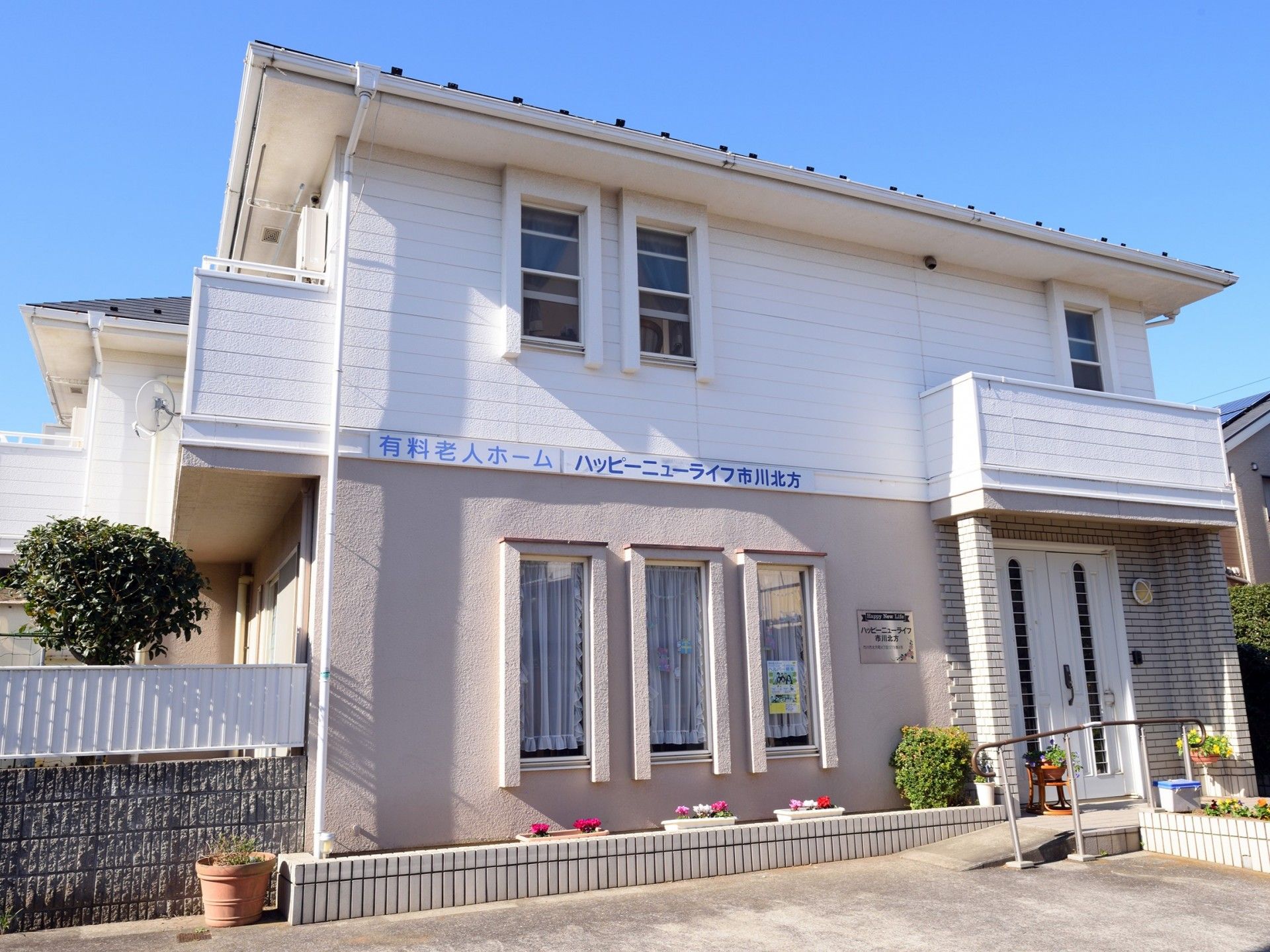 広々とした居室である。窓から光が差し込む明るいスペースで清潔感がある。エアコンがあり、快適に過ごすことができる。