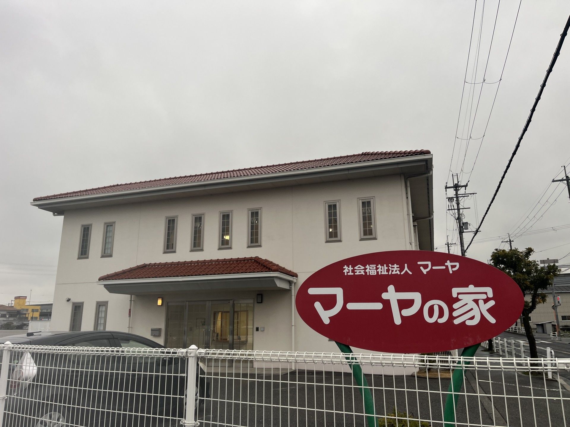 理想の暮らしの外観