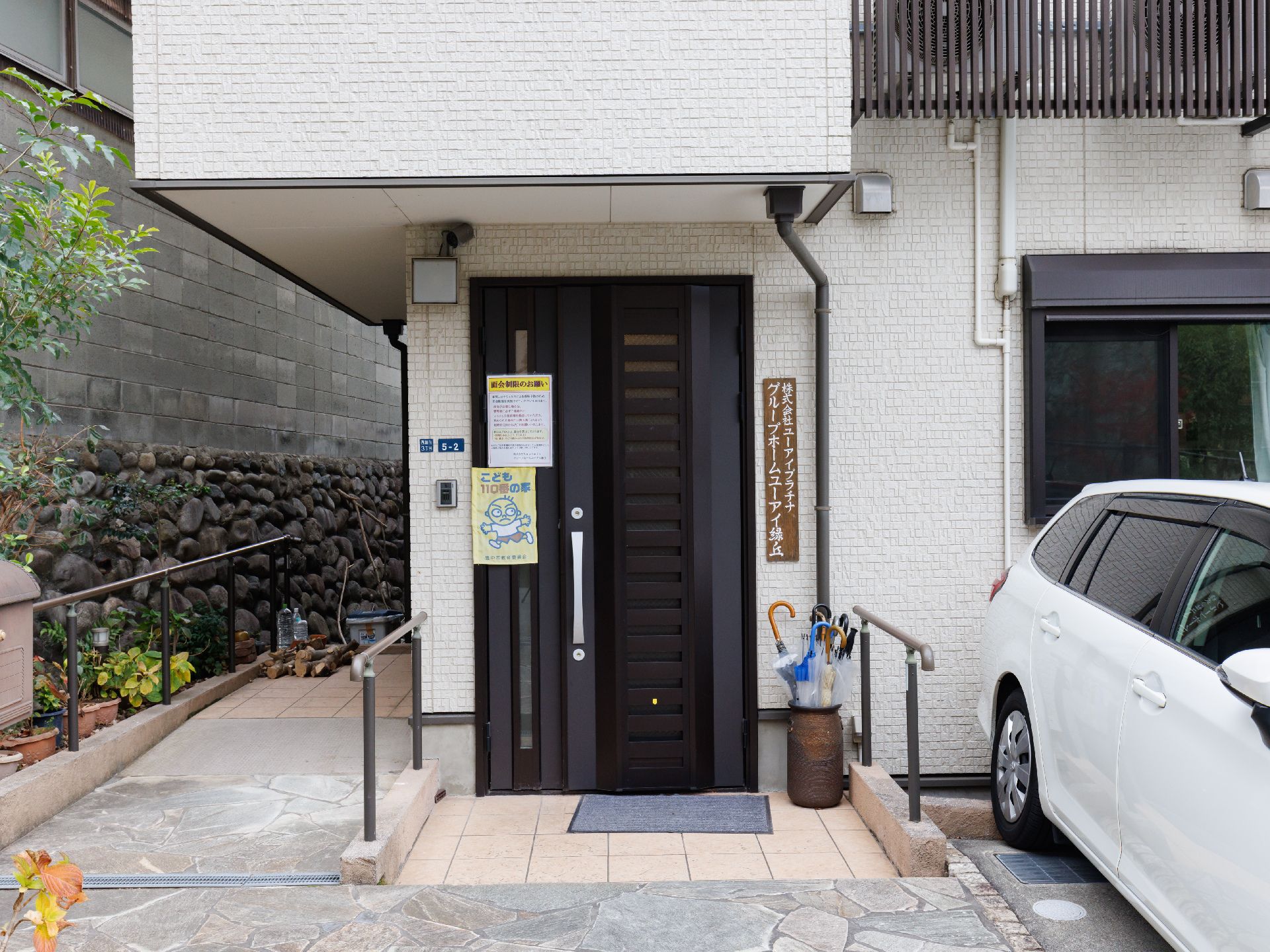 バリアフリー設計のエントランス