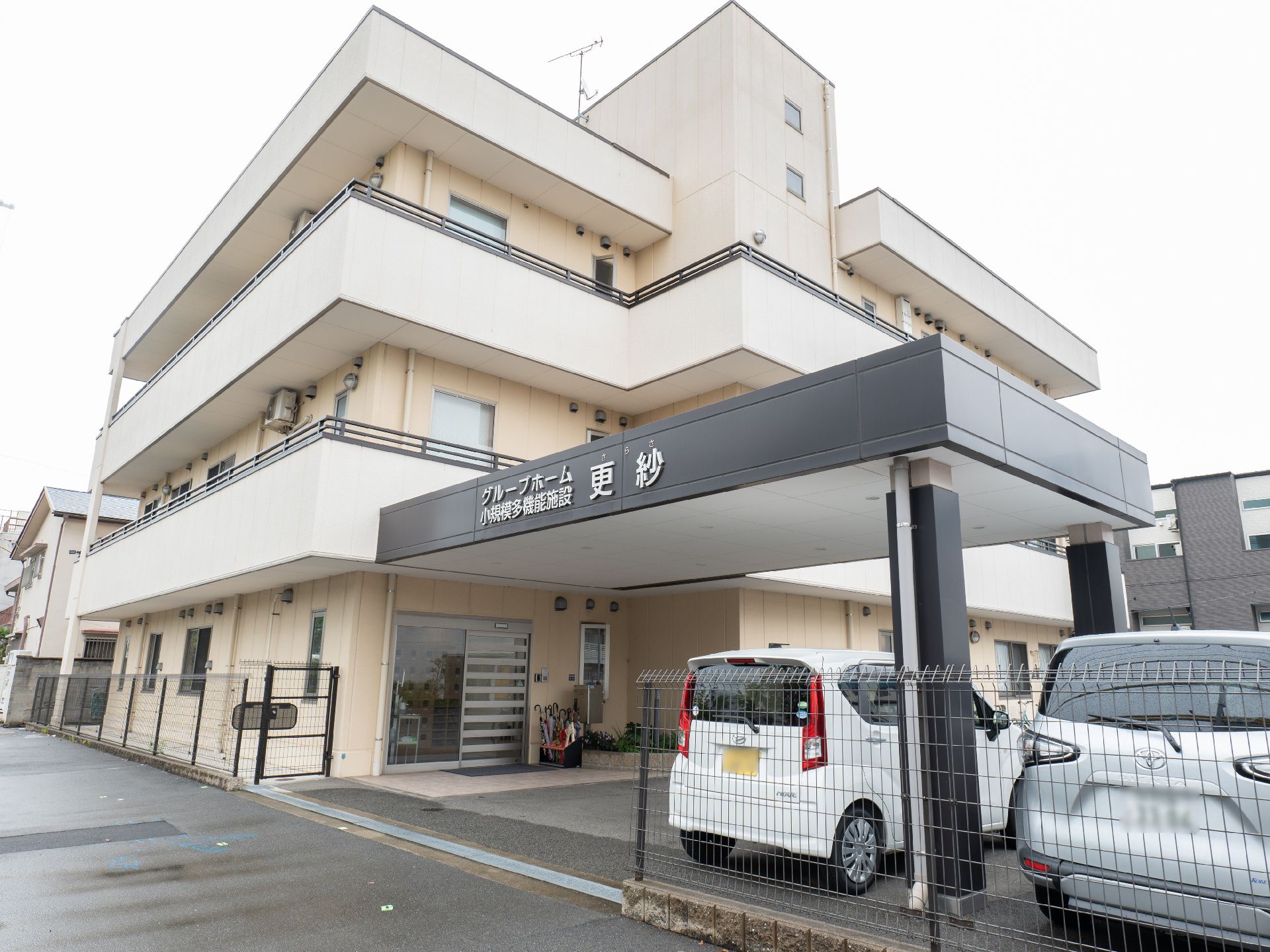 全室個室の施設外観