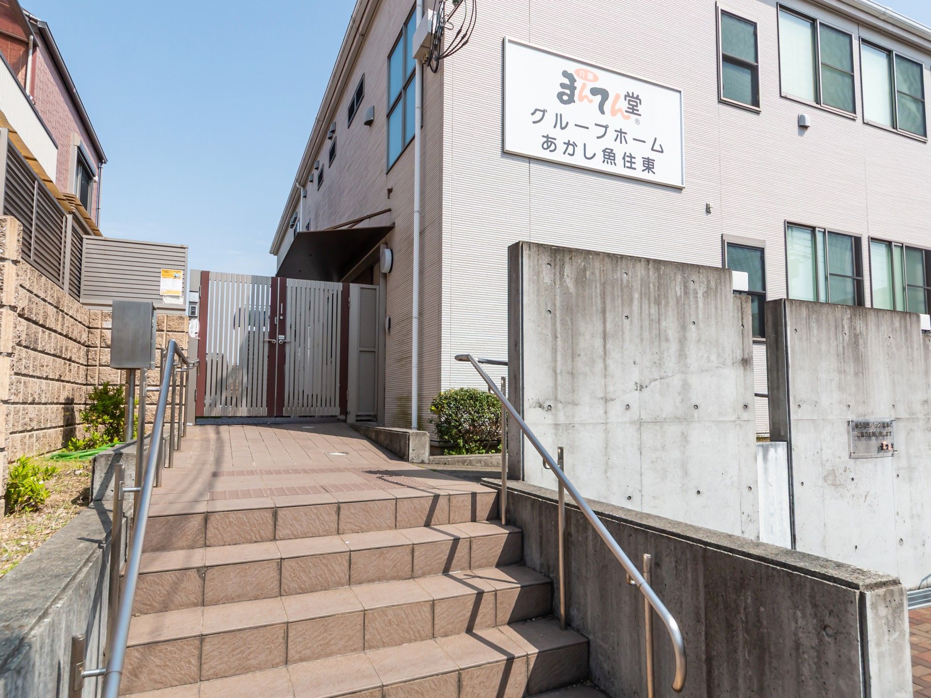 エントランスの外観