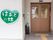 白色の外壁にハート型にあしらわれた、看板がある。グリーンの背景色に、白文字で施設名が書かれている。