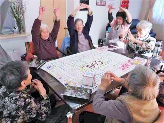 レクリエーション