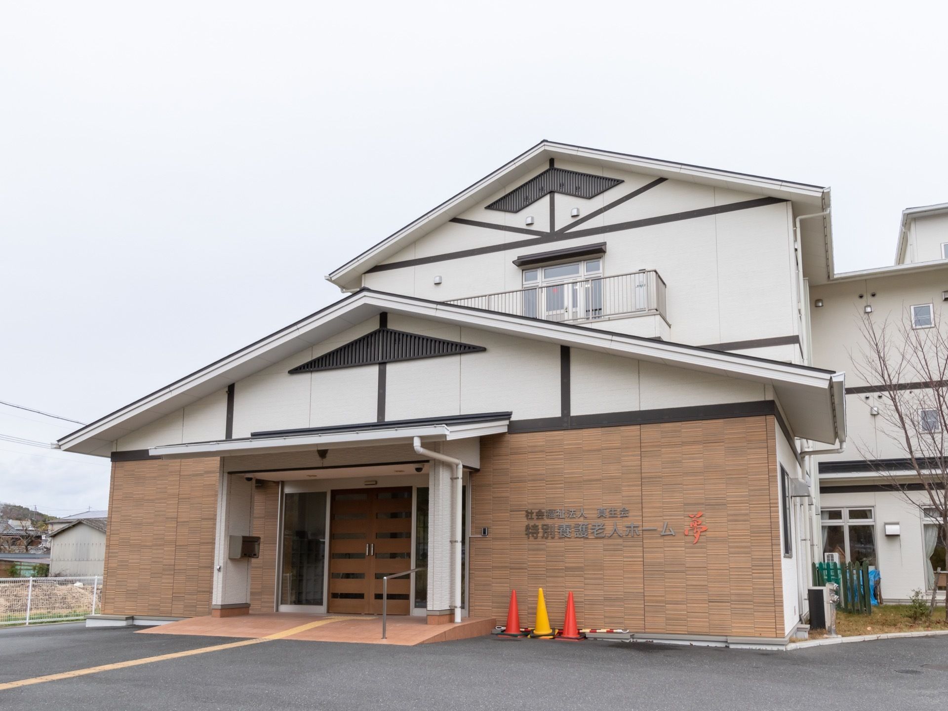 施設の周りは開けており、太陽の光を十分に感じながら過ごすことができる。駐車場が完備されている。玄関は間口が広い。