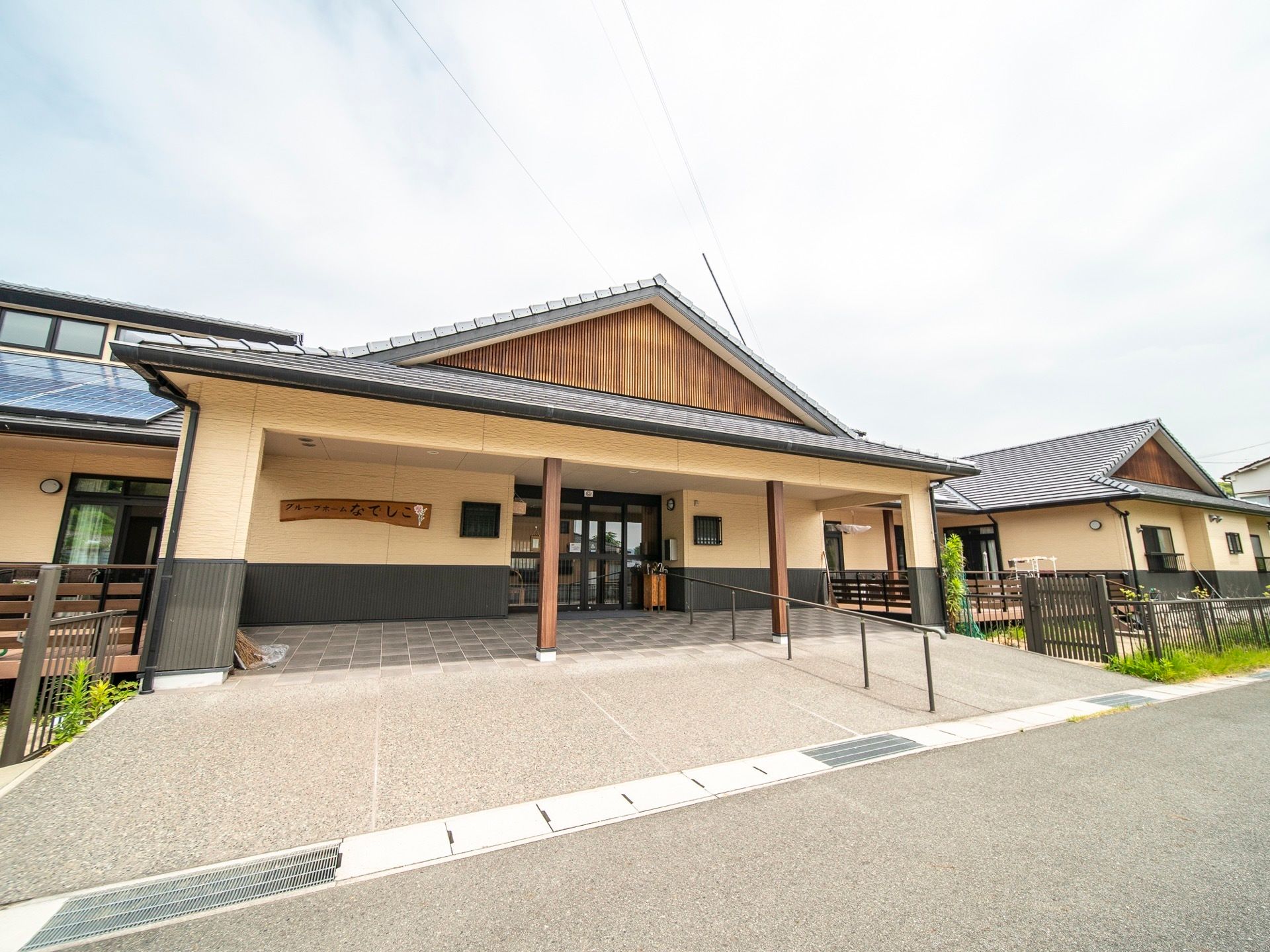 施設は純和風の佇まいで平屋である。玄関は広く屋根もあり、出入りをスムーズに行うことができる。スロープが設置されている。