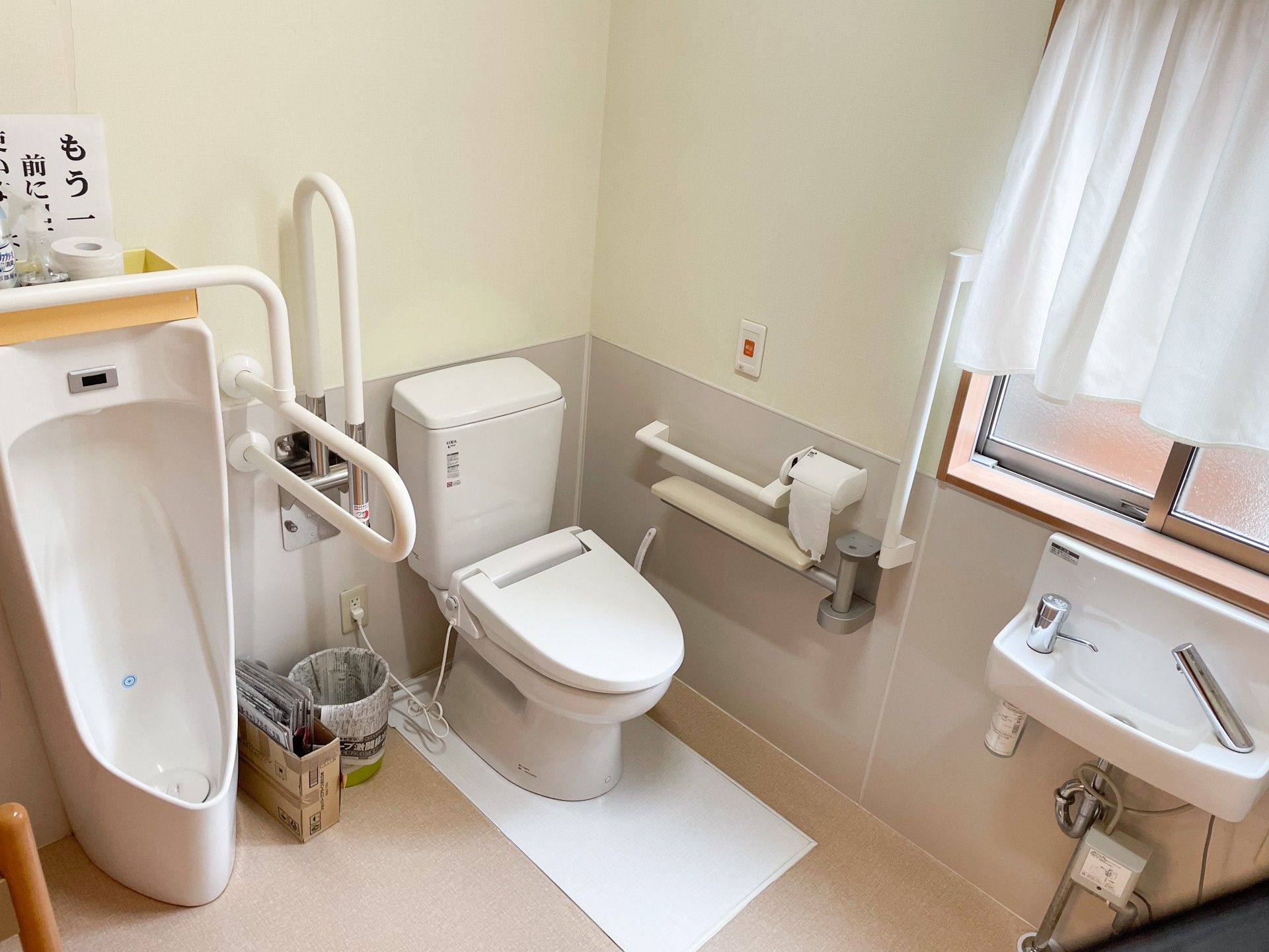 手すり付きのトイレ