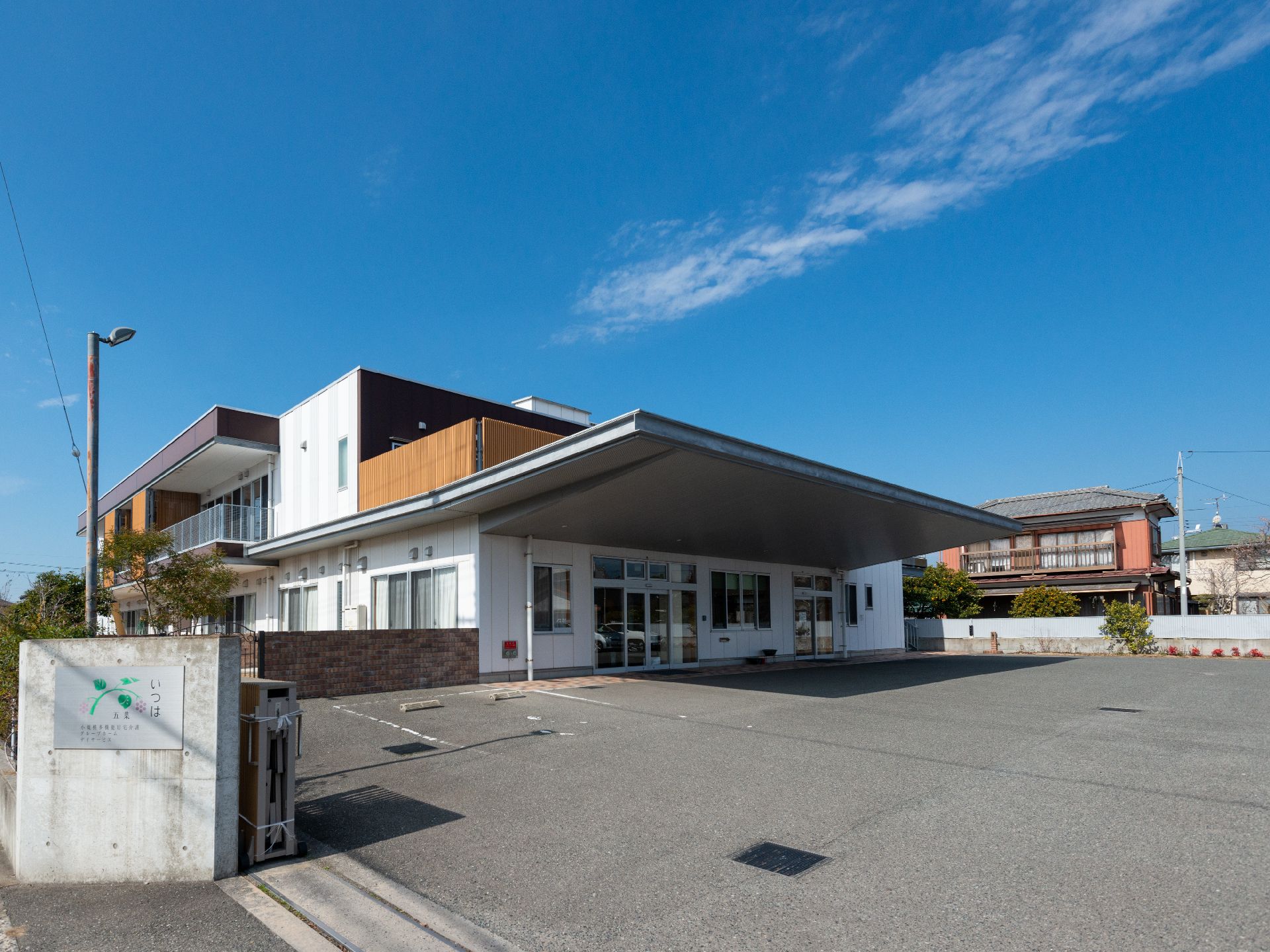 玄関に大きな屋根が設置されている施設