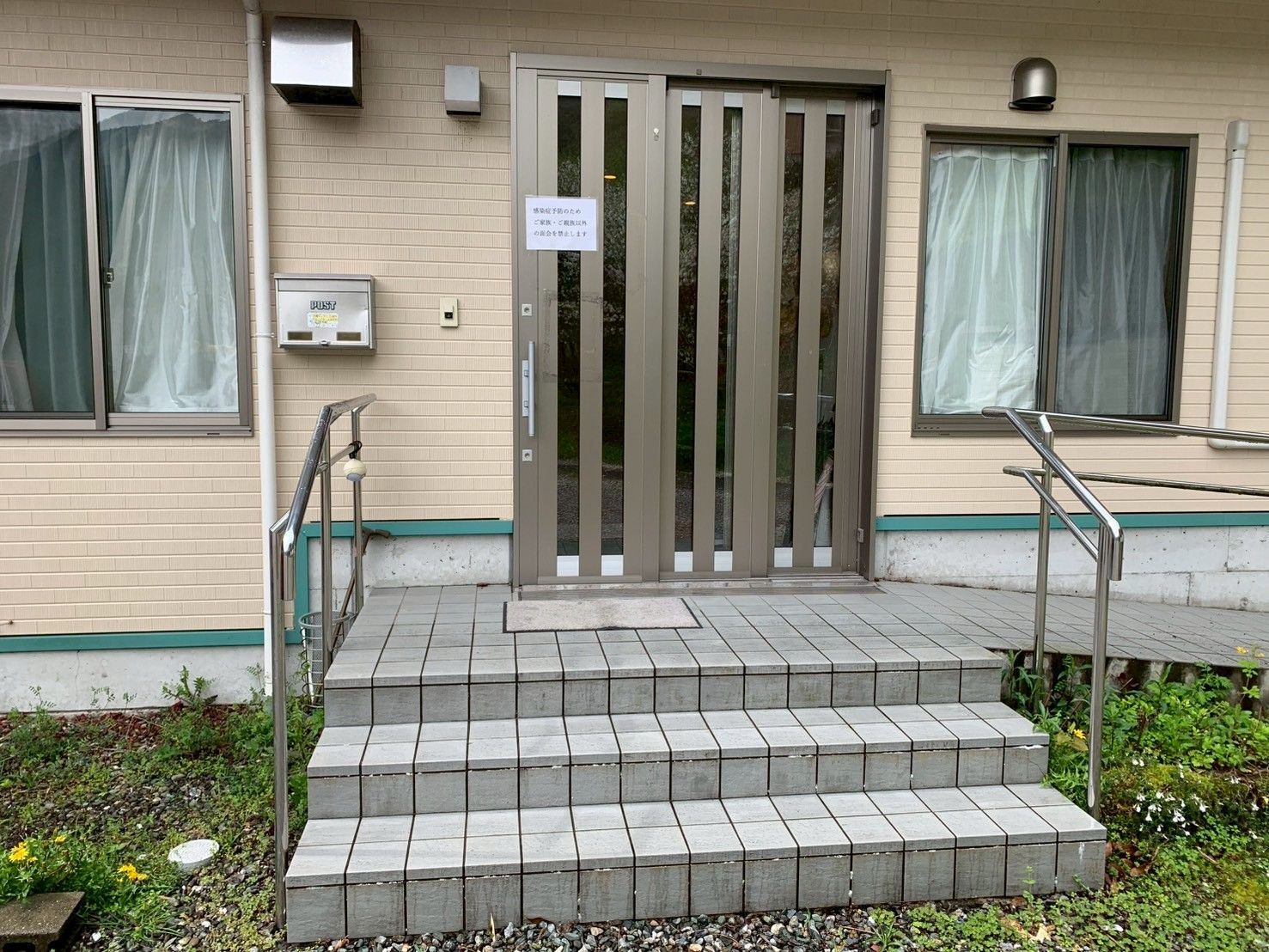 手すり付きの玄関